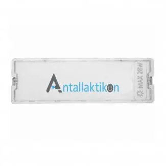 Kάλυμμα προστασίας φωτισμού απορροφητήρα 15,7cm X 5,3 cm NEFF/ SIEMENS/ BOSCH  00628381