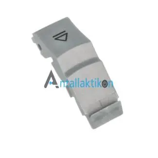 Διακόπτης κλειδώματος σκούπας stick ROWENTA Original SS-2230002722