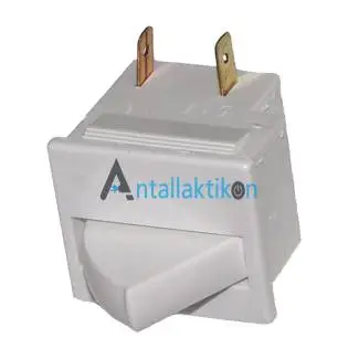 Διακόπτης για φως πόρτας ψυγείου  με 2 επαφές  Γενικής χρήσης