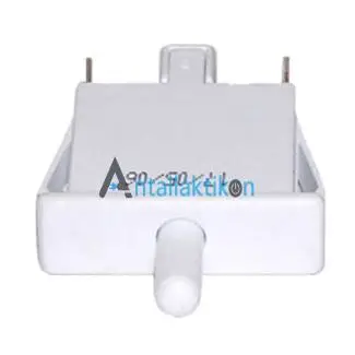 Διακόπτης φωτισμού ψυγείου με 2 επαφές Γενικής χρήσης