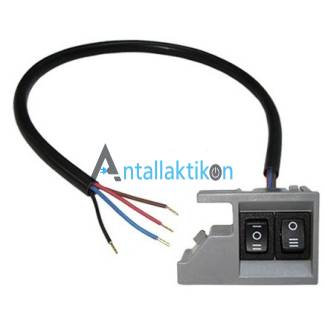 Διακόπτης ON/OFF 3 ταχυτήτων με βάση συρόμενου απορροφητήρα PYRAMIS Original