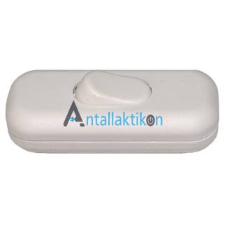 Διακόπτης καλωδίου λευκός ενδιάμεσος