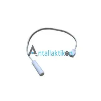 Αισθητήρας θερμοκρασίας καταψύκτη ψυγείου  ESKIMO / BEKO / PANASONIC / AEG / SAMSUΝG