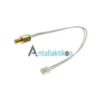 Αισθητήρας καφετιέρας KRUPS NESPRESSO XN214010 Original MS-0064816