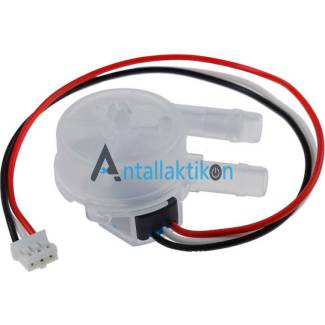 Μετρητής ροής καφετιέρας KRUPS XN110110/JX0, XN110110/JX1 Original MS-624329