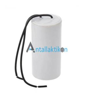 Πυκνωτής λειτουργίας 2.5μF 450V με καλώδια