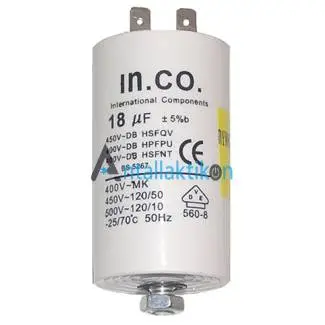Πυκνωτής λειτουργίας 18μF/ 450Volt Γενικής χρήσης