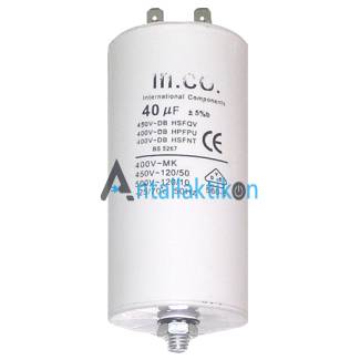 Πυκνωτής λειτουργίας 40μF/ 450Volt Γενικής χρήσης