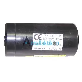 Πυκνωτής εκκινήσεως 30μF Έως 40μF/ 220Volt Γενικής Χρήσης