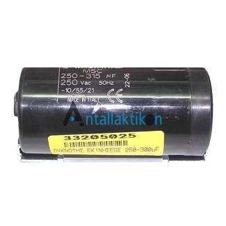 Πυκνωτής εκκινήσεως 250-315μF μαύρος