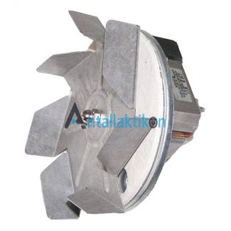 Μοτέρ ανεμιστήρα αερόθερμου φούρνου κουζίνας 30W κομπλέ με φτερωτή PHILIPS / SMEG / WHIRLPOOL / CARAD Οriginal 481963118346