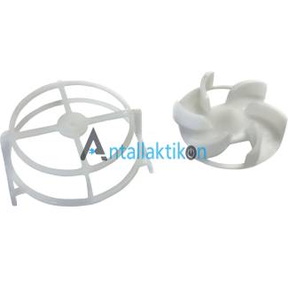 Φτερωτή πλυντηρίου πιάτων άνω μέρος μικρή BOSCH / SIEMENS / PITSOS