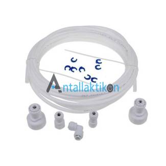 Σωληνάκι με σετ εξαρτημάτων σύνδεσης παροχής νερού ψυγείου Γενικής Χρήσης