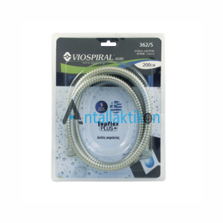 Σπιράλ μπάνιου χρωμέ 200cm