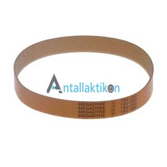 Ιμάντας κόφτη αλλαντικών - τυριών ραβδωτός TB2 380 H20