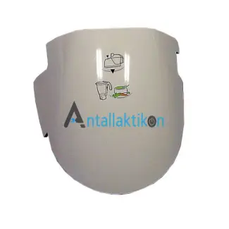 Καπάκι ασφαλείας πολυμίξερ MOULINEX OVATIO