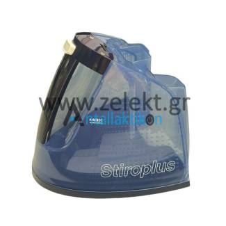 Stiroplus SP1115,SP-1115, SP2010, SP-2010, SP1116 δοχείο νερού, δεξαμενή για σύστημα σιδερώματος Original