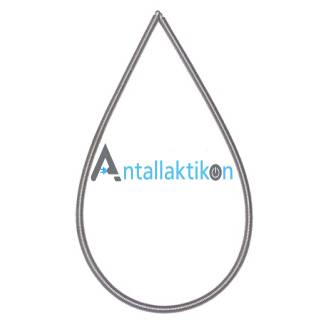 Ελατήριο λάστιχου πόρτας πλυντηρίου ρούχων BOSCH / PITSOS / SIEMENS VARIO 601, VARIO 601E, WAN28288GR