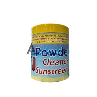 Σκόνη πλυντηρίου ρούχων για δύσκολους λεκέδες 950ml (αντηλιακό, χρωστικές)