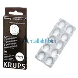 Ταμπλέτες καθαρισμού καφετιέρας KRUPS Original KA-XS300010, XS3000010
