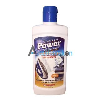 Καθαριστικό αλάτων σιδήρου 250gr