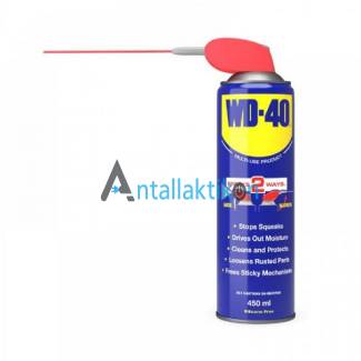 Αντισκωριακό WD-40 450ml με λάδι SMART STRAW