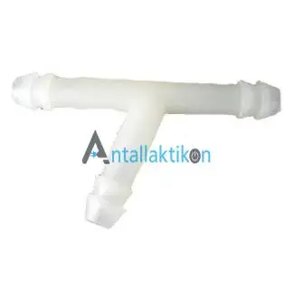 Σύνδεσμος νερού καφετιέρας KRUPS DOLCE GUSTO KP5001 Original MS-622558