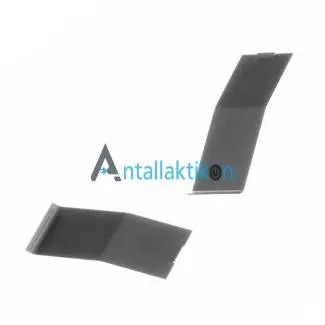 Λαμάκι έλασμα στη βάση σακούλας σκούπας BOSCH / SIEMENS Original 00187620