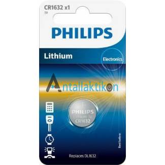 Μπαταρία (κουμπί) λιθίου VARTA CR1632 BL1
