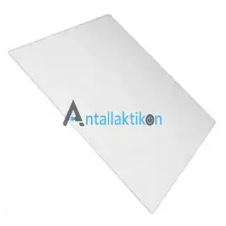 Κρύσταλλο εσωτερικό πόρτας φούρνου κουζίνας AEG / ZANUSSI /ELECTROLUX 43,5 x 55 cm 3877942023