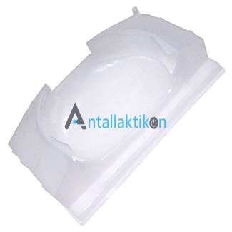 Δοχείο αποστράγγισης 1/4-1/5 καπέλο μοτέρ ψυγείου CANDY / HOOVER / WHIRPOOL C00327856 Original