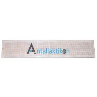 Κάλυμμα λάμπας απορροφητήρα AEG / F0URLIS  40cm x 8cm