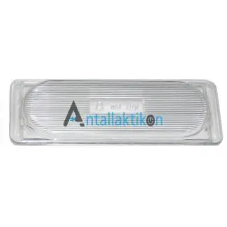 Κάλυμμα λάμπας απορροφητήρα DAVO 14,5 X 5 cm