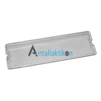 Κάλυμμα λάμπας απορροφητήρα KENDO / KELVINATOR / ELICA 15,5x5cm Original