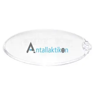 Κάλυμμα λάμπας απορροφητήρα AEG / ZANUSSI / FABER / ROBL / FALCON / BOMPANI / ELECTROLUX / MERLONI / ARISTON / 10cm x 5,4cm