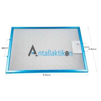 Φίλτρο απορροφητήρα μεταλλικό 28.4x35.2cm