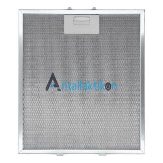 Φίλτρο απορροφητήρα μεταλλικό 26x30.5 cm 1300100247