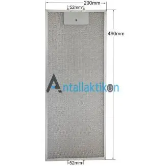 Φίλτρο μεταλλικό απορροφητήρα  20cm x 49cm TEKA