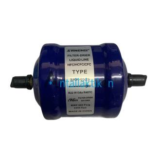 Φίλτρο 1/4' κολλητό SRK-052S επαγγελματικού ψυγείου Γενικής Χρήσης