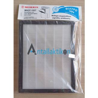 Φίλτρο αφυγραντήρα MORRIS MHCF-1527 2 σε 1 HEPA και άνθρακα Original