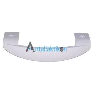 Λαβή πόρτας ψυγείου λευκή ARCELIK / BEKO / PRINCESS C00897247