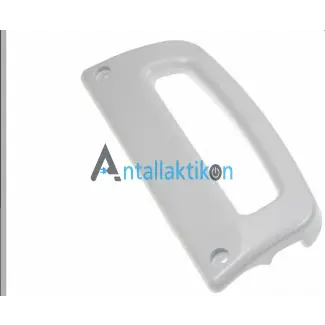 Λαβή ψυγείου ESKIMO ES 4500 