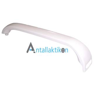 Λαβή πόρτας ψυγείου λευκή BOSCH / SIEMENS / PITSOS 00498031