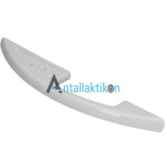 Λαβή πόρτας καταψύκτη MIELE/ LIEBHERR original