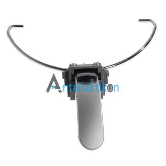 Χειρολαβή σπαστή καλαθιού φριτέζας F28553WI DELONGHI