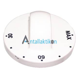 Κουμπί Θερμοστάτη Πλυντηρίου Ρούχων ARISTON 029968