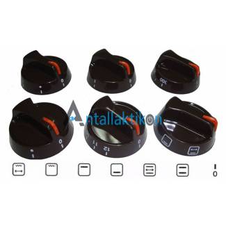 Κουμπιά κουζίνας PITSOS / SIEMENS / BOSCH/ Γενικής Χρήσης σετ 6 τεμαχίων καφέ χρώμα με ένδειξη σούβλας 