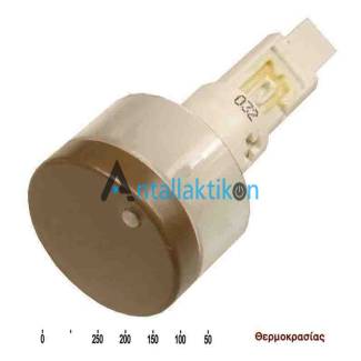 Κουμπί θερμοκρασίας φούρνου κουζίνας PITSOS / SIEMENS / BOSCH πατητό 50°C-250°C καφέ χρώμα