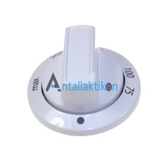 Κουμπί θερμοκρασίας φούρνου κουζίνας 75°C-200°C MAX BEKO / BLOMBERG Original 250315077 λευκό χρώμα