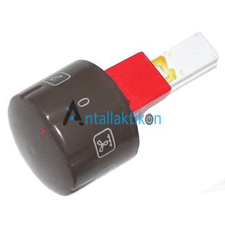 Κουμπί πατητό επιλογής φούρνου 8 θέσεων, κουζίνας ELCO μικρό καφέ